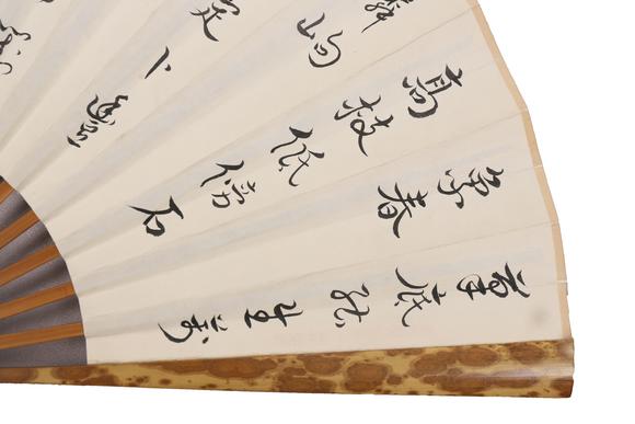春和美術(shù)張伯駒  靈芝書法成扇