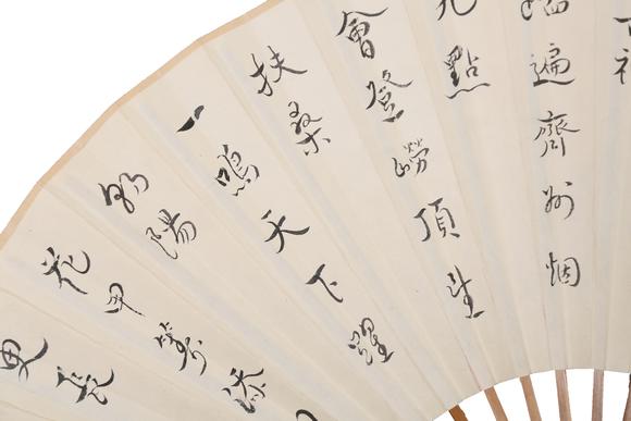 春和美術(shù)張伯駒  靈芝書法成扇