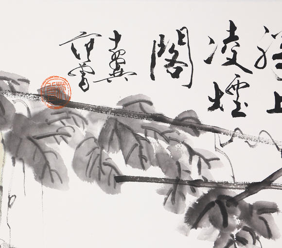 春和美術(shù)範(fàn)曾  人物