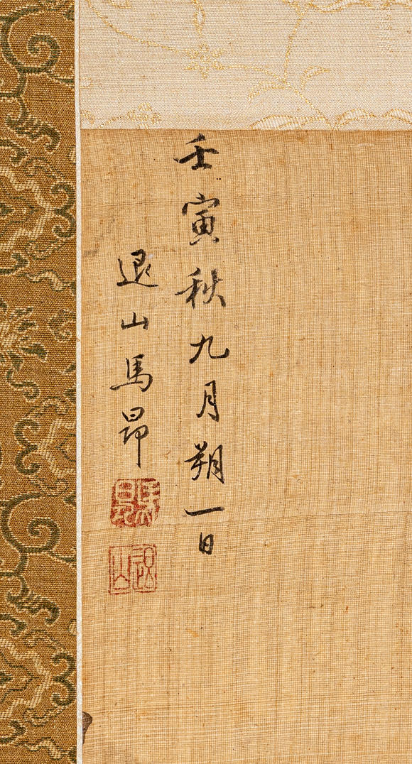 春和美術馬昂論道圖