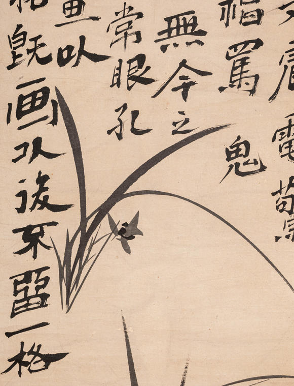 春和美術(shù)鄭板橋蘭草圖