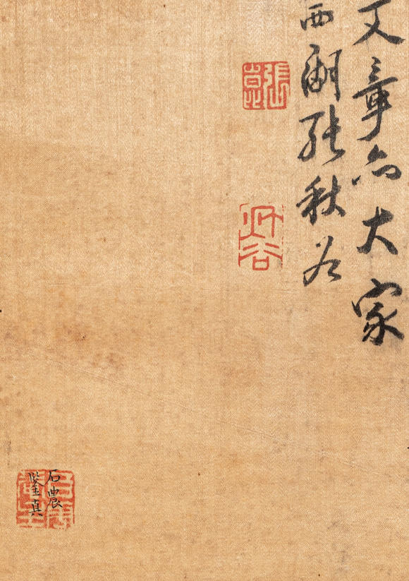 春和美術(shù)張秋穀水墨牡丹