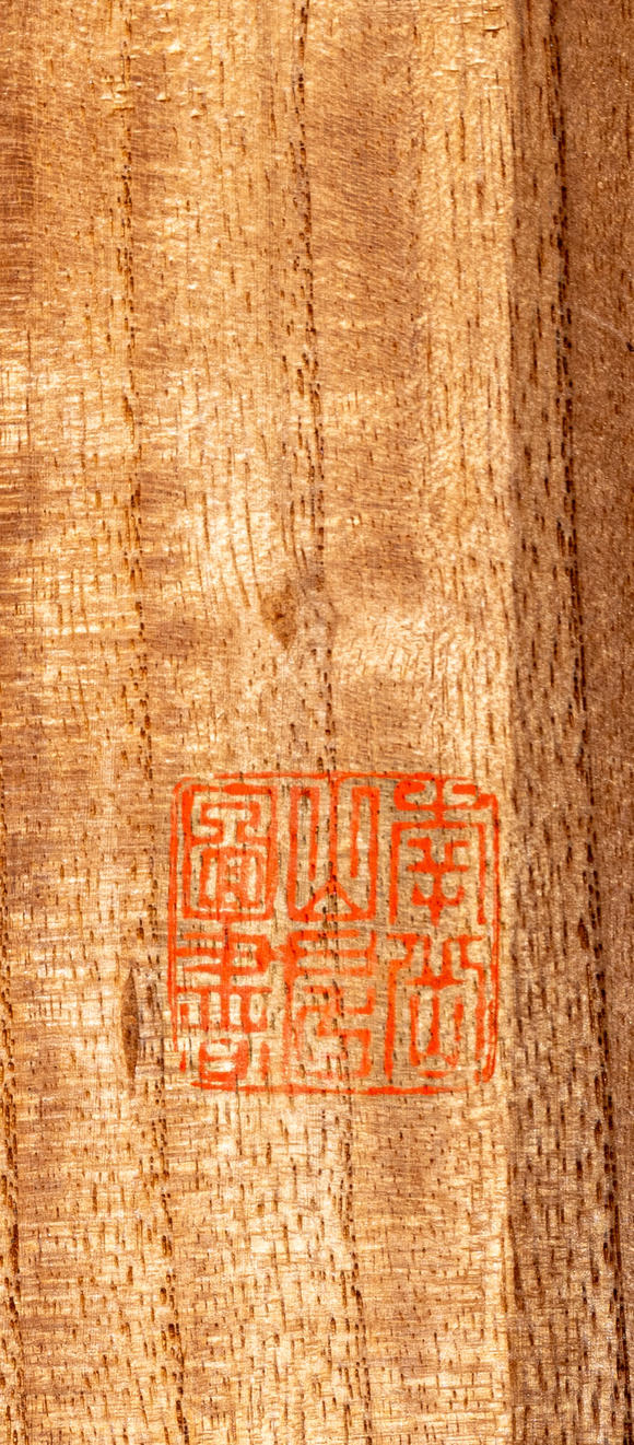 春和美術(shù)張秋穀水墨牡丹