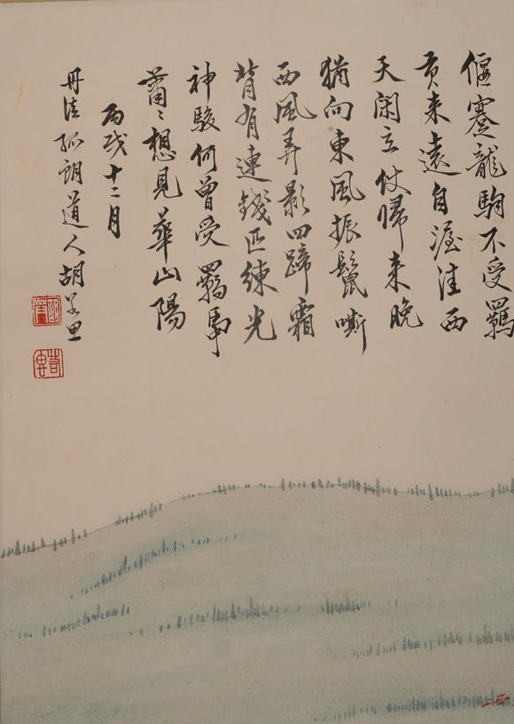 華岳國(guó)際胡若思  駿馬