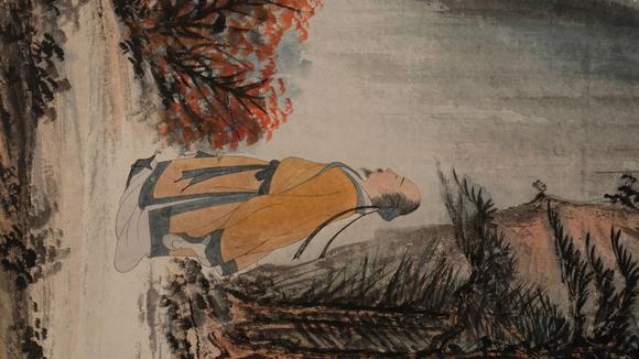 華岳國際黃君璧  觀泉圖