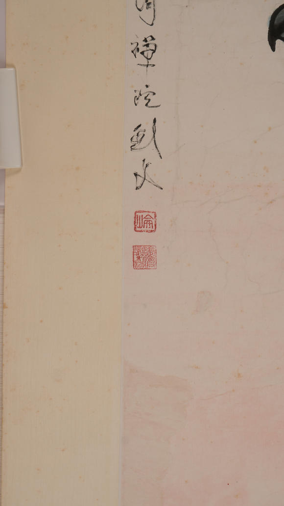華岳國際高劍父  騰飛