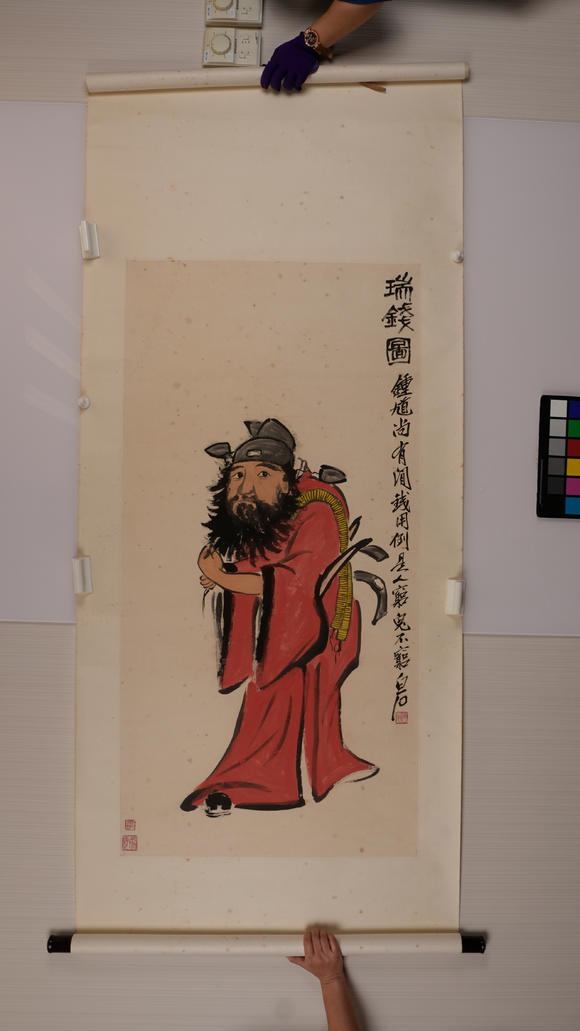 華岳國際齊白石  瑞錢圖
