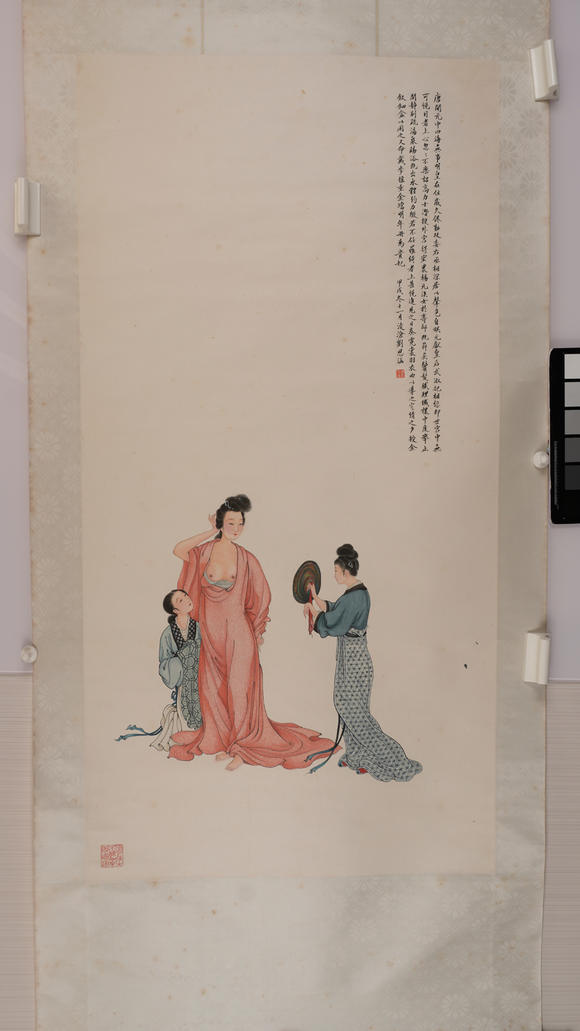 華岳國(guó)際劉凌滄  貴妃妝鏡圖