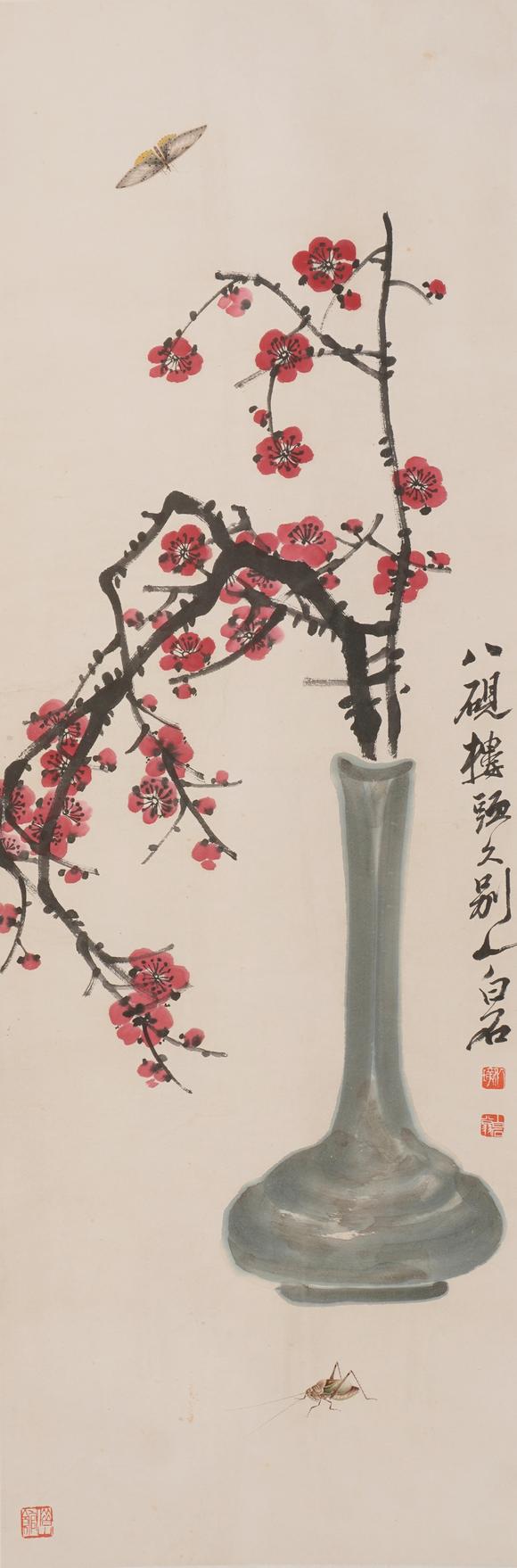華岳國(guó)際齊白石  紅梅草蟲
