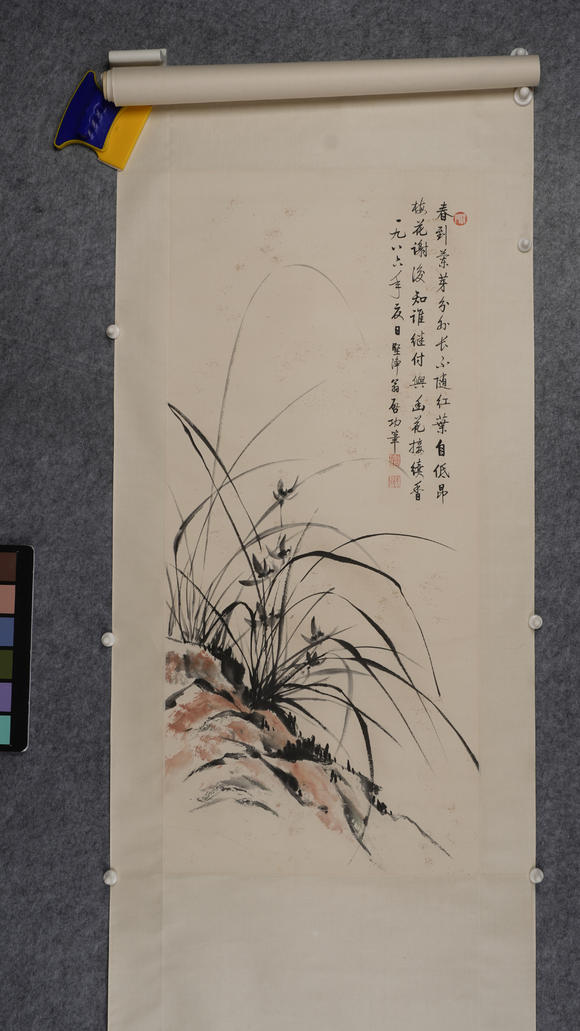 華岳國(guó)際啟功  蘭石圖