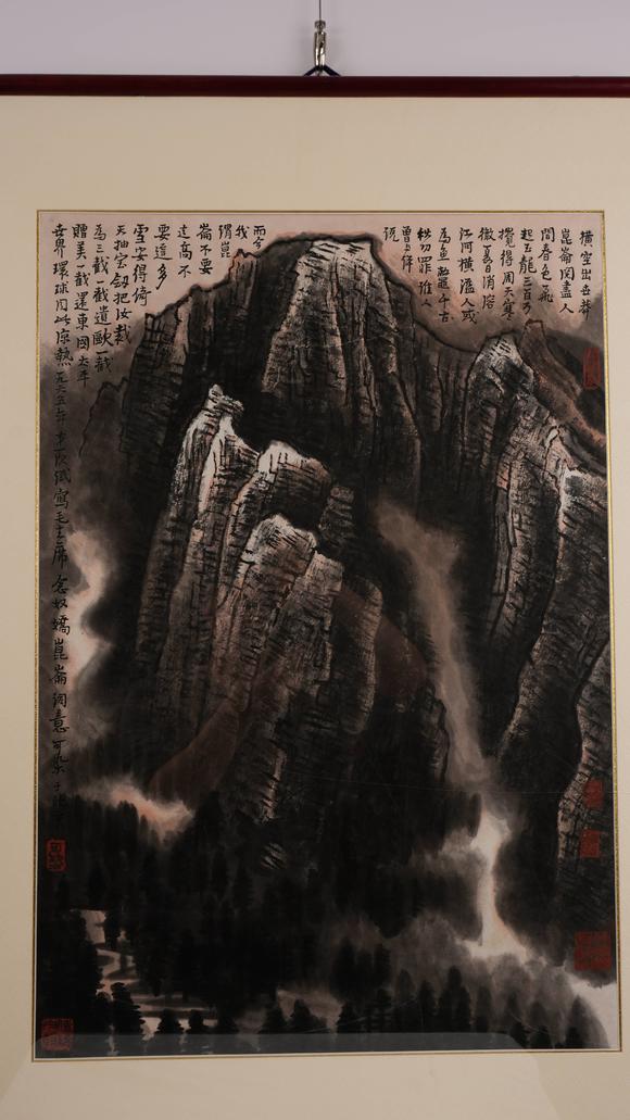 華岳國際李可染  昆侖詩意圖
