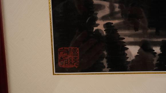 華岳國際李可染  昆侖詩意圖