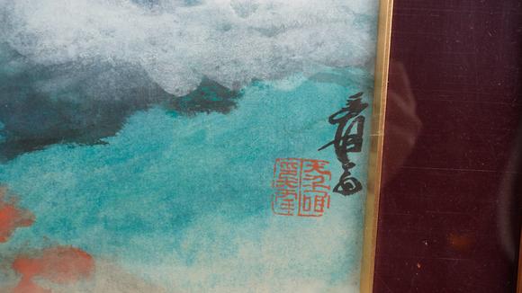 華岳國際張大千  云山幽居