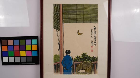 華岳國際豐子愷  西樓望月
