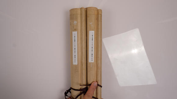 華岳國際翁同龢  行書五言連