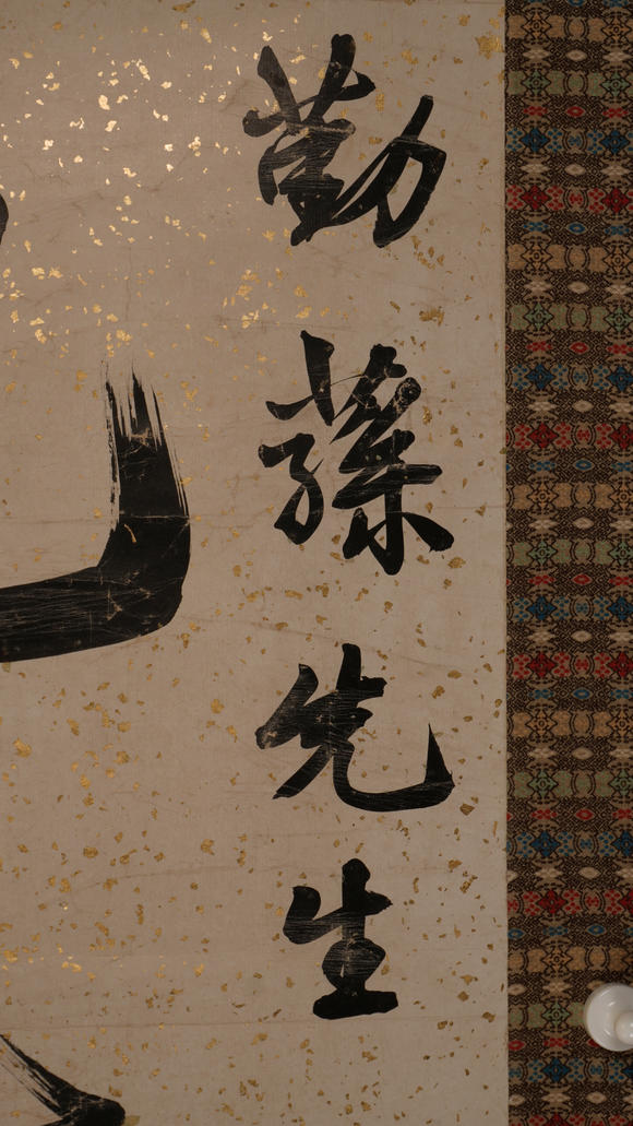 華岳國(guó)際吳湖帆  書法對(duì)聯(lián)