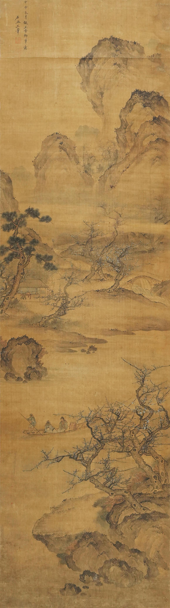 北京懋隆拍賣王翚 山水