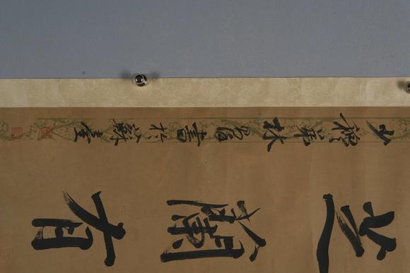 北京懋隆拍賣林則徐 行書七言聯(lián)