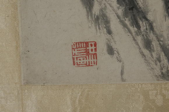 北京懋隆拍賣王學(xué)浩 山水