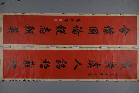 北京懋隆拍賣高毓浵  行書八言聯(lián)