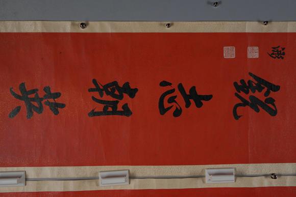 北京懋隆拍賣高毓浵  行書八言聯(lián)