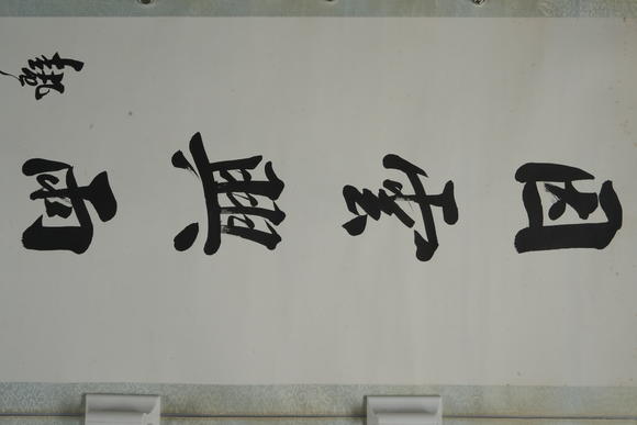 北京懋隆拍賣呂景端  行書(shū)八言聯(lián)