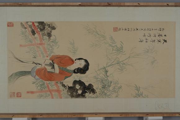 北京懋隆拍賣朱梅邨 吳湖帆  日暮倚修竹