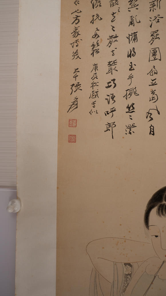 華岳國(guó)際張大千  團(tuán)扇仕女