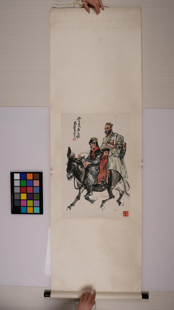 華岳國際黃胄  新疆人物