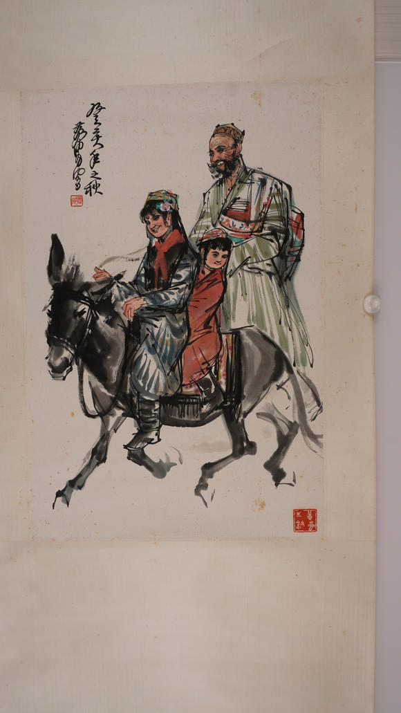 華岳國(guó)際黃胄  新疆人物