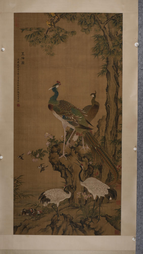 華岳國(guó)際邊景昭  五倫圖