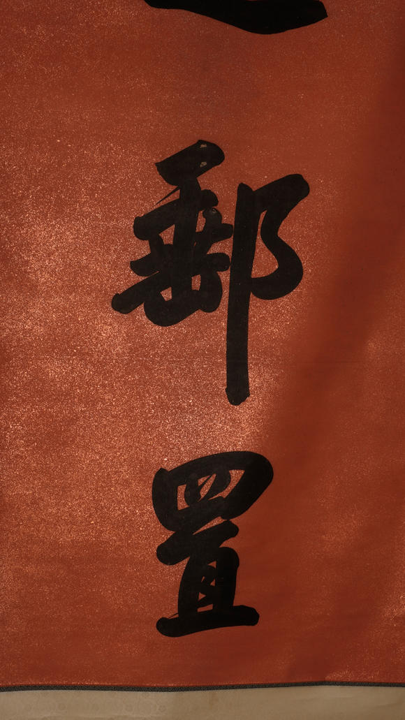 華岳國際李鴻章  行書八言聯(lián)