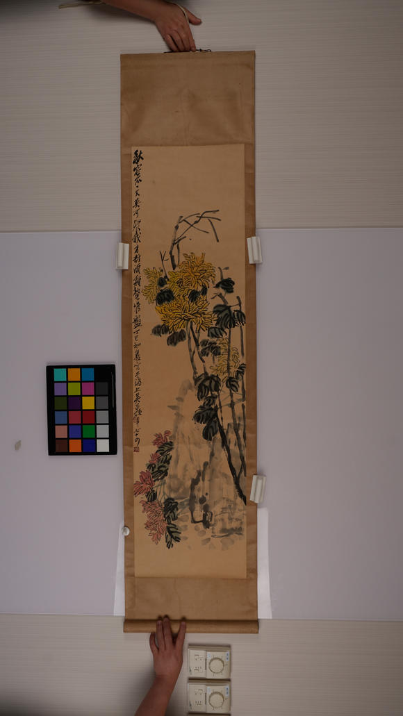華岳國際吳昌碩  花果圖
