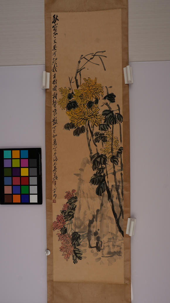 華岳國際吳昌碩  花果圖