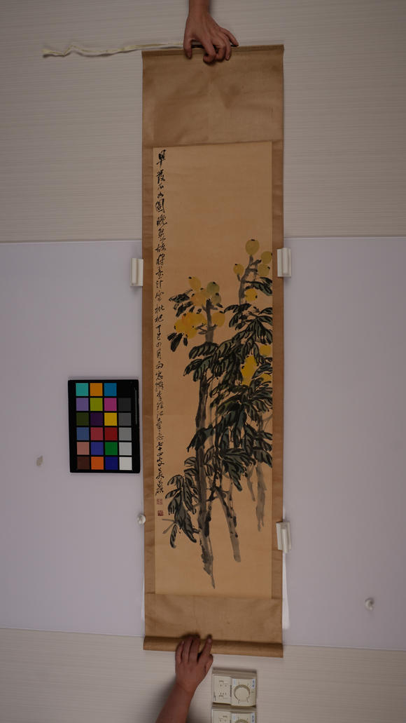 華岳國際吳昌碩  花果圖