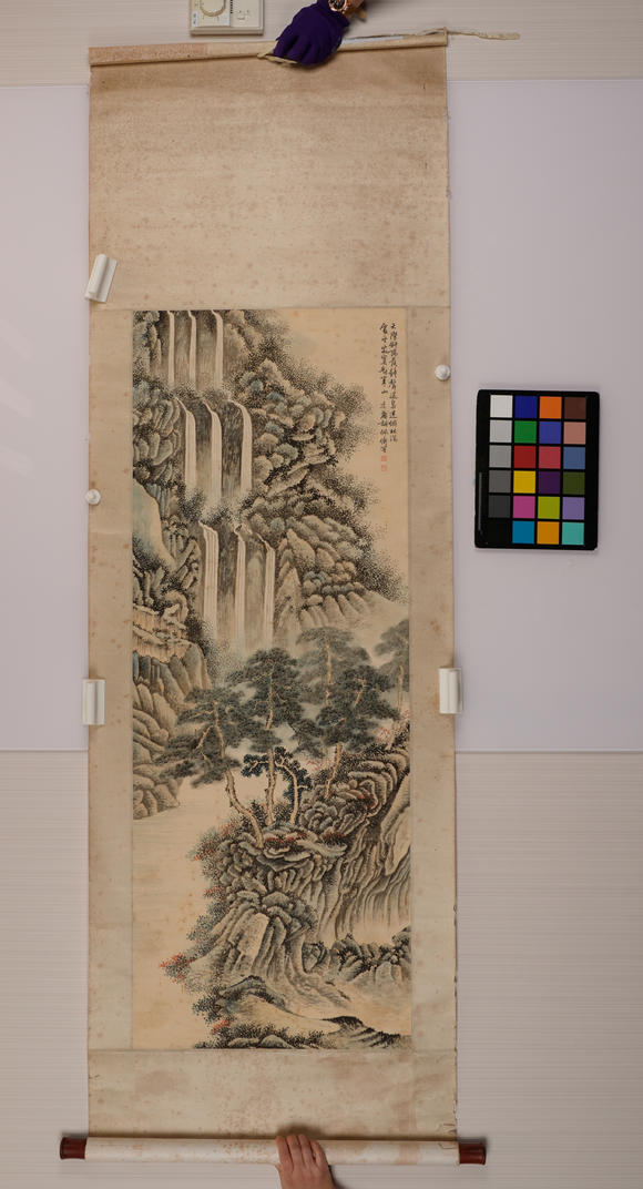 華岳國際胡佩衡  寒山煙林圖