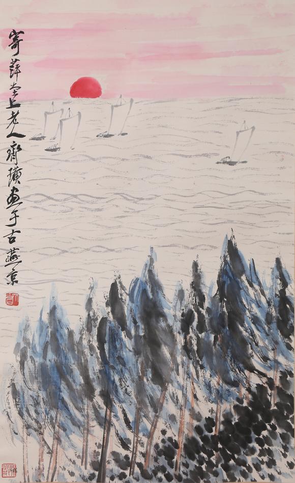 萬領(lǐng)國際齊白石  著錄于《中國書畫名家作品展》P47  一帆風(fēng)順