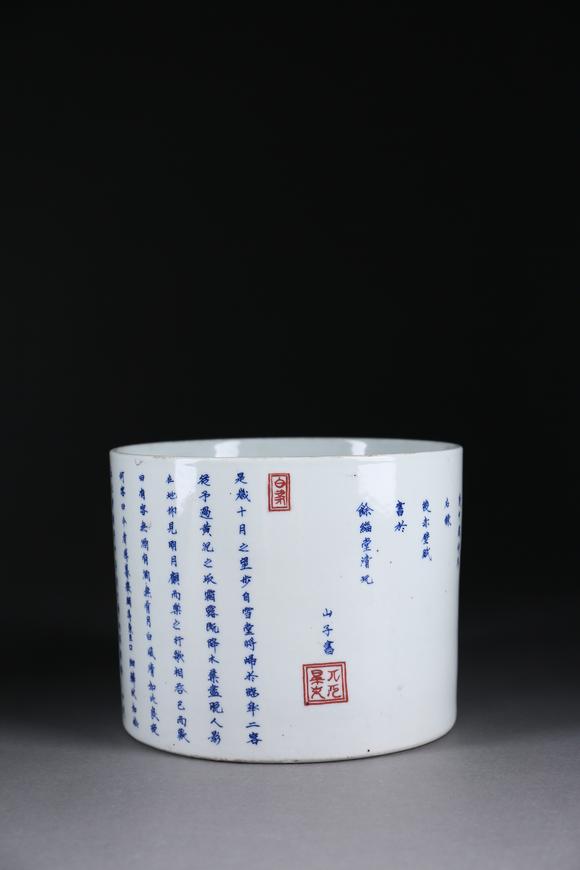 萬領(lǐng)國際青花詩文筆筒