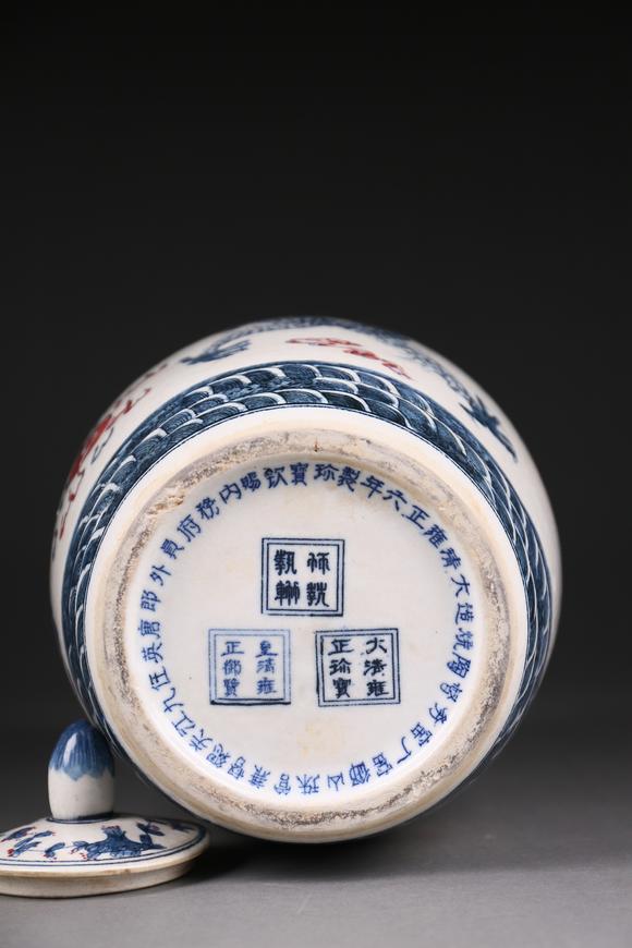 萬(wàn)領(lǐng)國(guó)際青花釉里紅雙龍戲珠蓋罐