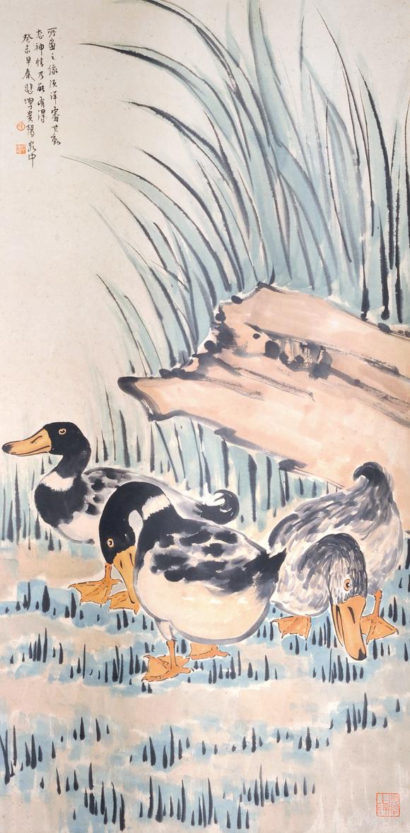  中佳信拍賣徐悲鴻 三鴨圖 (1943年)