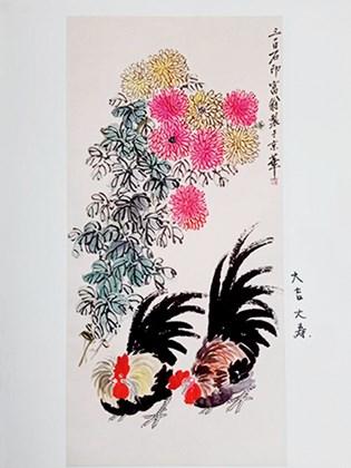  中佳信拍賣(mài)齊白石 大吉大壽圖