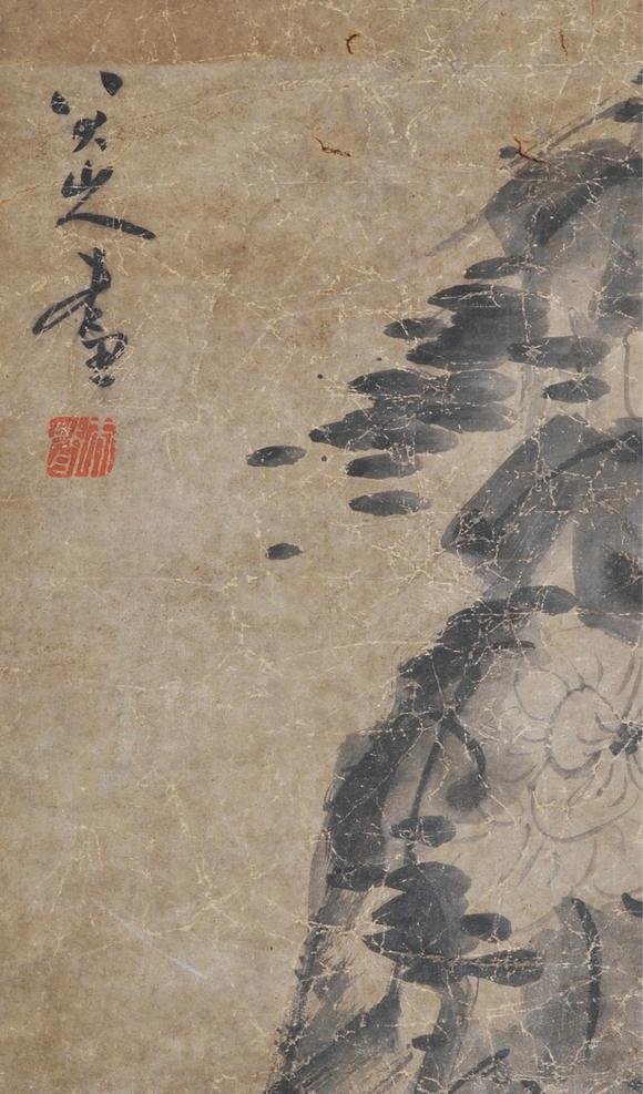  中佳信拍賣八大山人 《鳥獸圖》四條屏