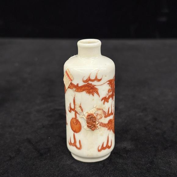 南京十竹齋礬紅龍紋煙壺兩件