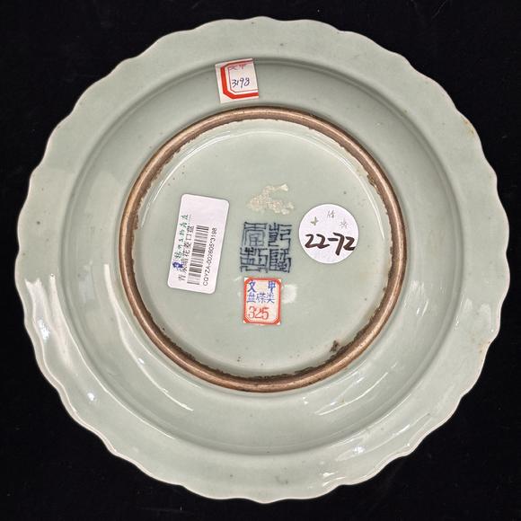 南京十竹齋青釉模印花卉紋菱口盤兩件
