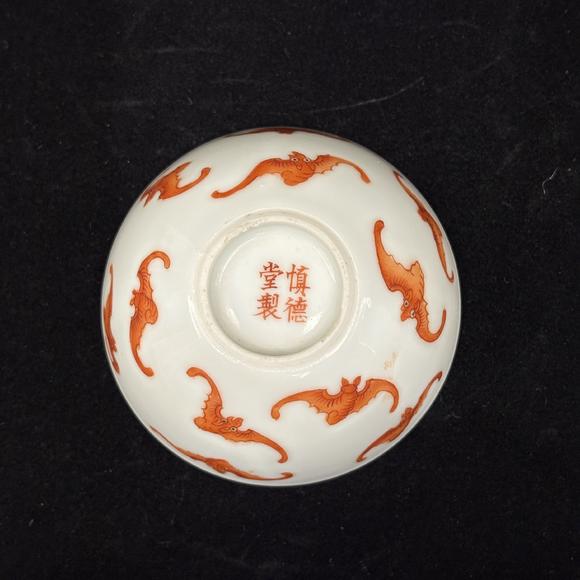 南京十竹齋礬紅蝠紋杯一對