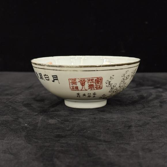 南京十竹齋墨彩梅花詩(shī)文碗一對(duì)