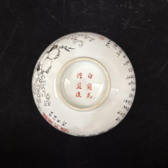 南京十竹齋墨彩梅花詩(shī)文碗一對(duì)