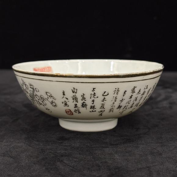 南京十竹齋墨彩梅花詩(shī)文碗一對(duì)