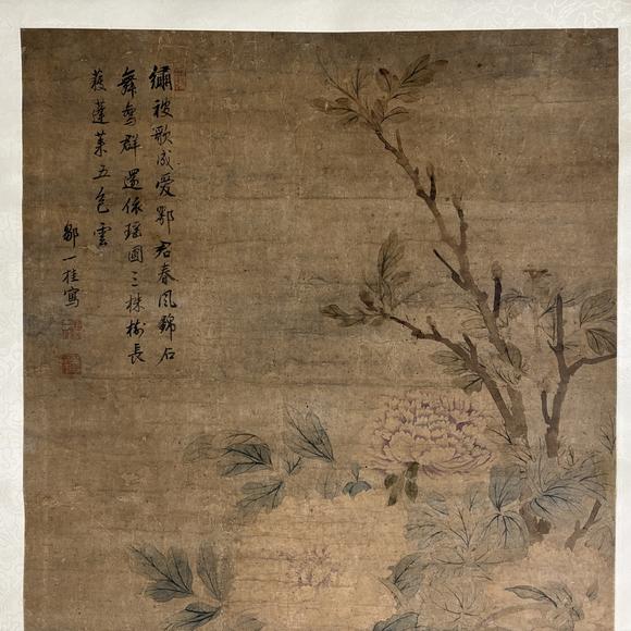 南京十竹齋鄒一桂（款） 花卉