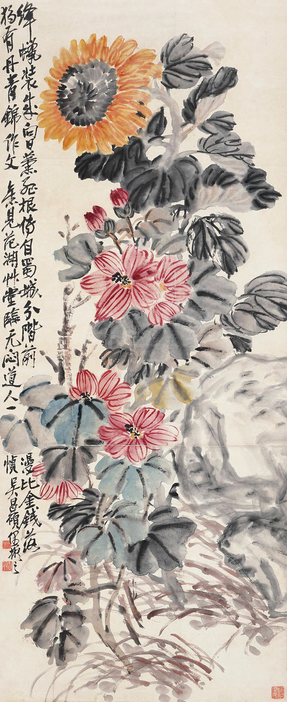 南京十竹齋吳昌碩（款） 花卉